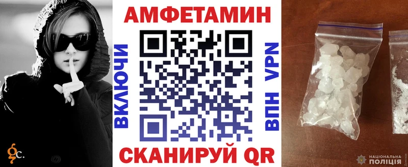 Амфетамин 98% Плёс