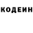 АМФЕТАМИН Розовый Victor Troitskiy
