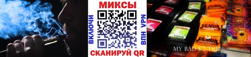 shop как зайти Плёс БУТИРАТ BDO 33%
