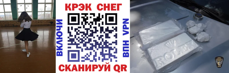 COCAIN FishScale Плёс