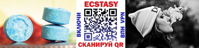 ссылка на мегу ссылка  цены наркотик  Плёс  Ecstasy XTC 
