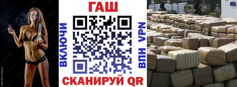 blacksprut   даркнет сайт  Плёс  ГАШ Premium 