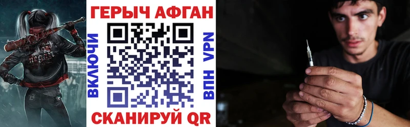 Героин Heroin  Плёс 