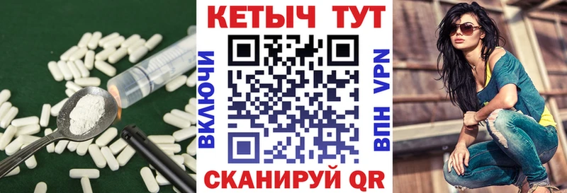 Кетамин VHQ  Плёс 