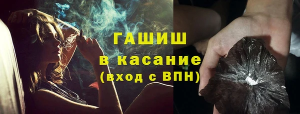 мдма Богородск
