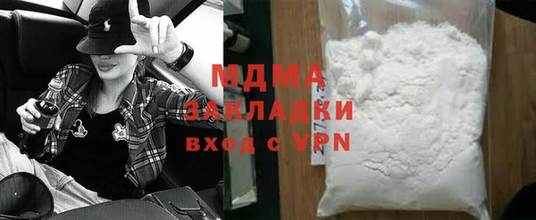 мефедрон мука Богородицк