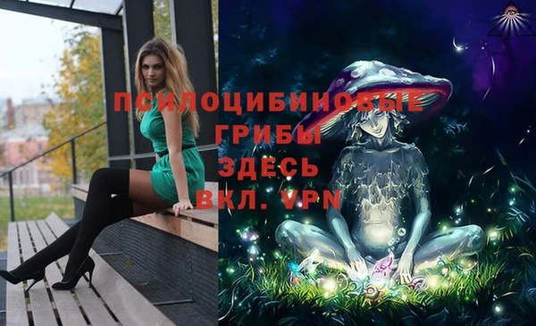 мефедрон мука Богородицк