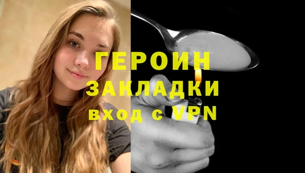 ПСИЛОЦИБИНОВЫЕ ГРИБЫ Беломорск
