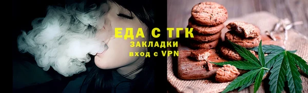 альфа пвп Богданович