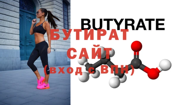 ПСИЛОЦИБИНОВЫЕ ГРИБЫ Беломорск