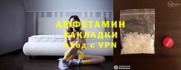 ECSTASY Белокуриха