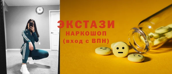 мефедрон мука Богородицк