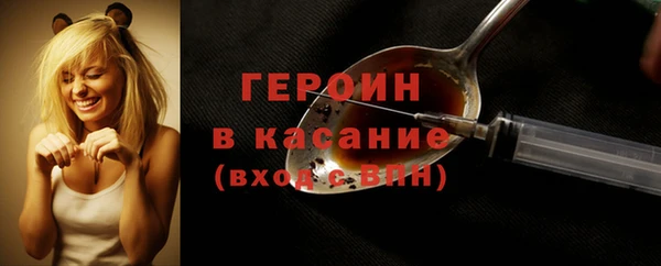 альфа пвп Богданович