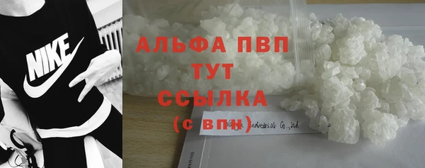 мдма Богородск