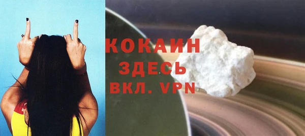 мдма Богородск