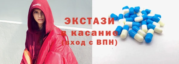 ECSTASY Белокуриха