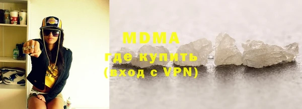 альфа пвп Богданович