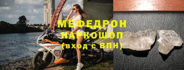 мдма Богородск