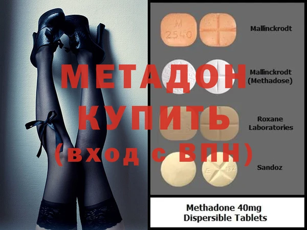 мефедрон мука Богородицк