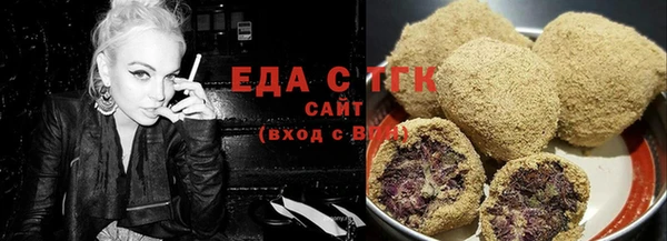 мефедрон мука Богородицк
