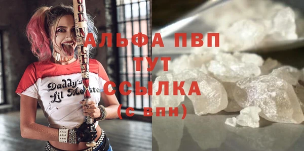 альфа пвп Богданович