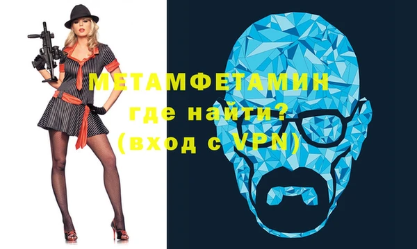 мдма Богородск