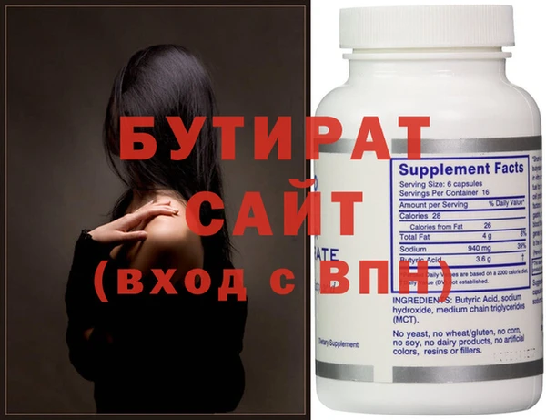 ECSTASY Белокуриха