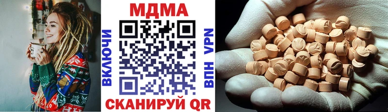 где найти наркотики  Плёс  kraken вход  МДМА Molly 