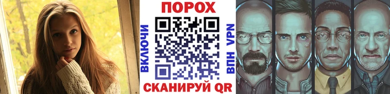 маркетплейс состав  Плёс  Метамфетамин Methamphetamine  blacksprut зеркало 