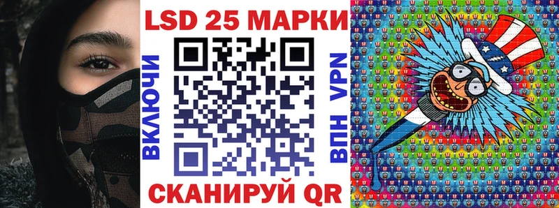 Марки NBOMe 1,8мг  omg tor  Плёс  как найти  