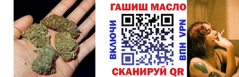 ТГК вейп  купить   Плёс 