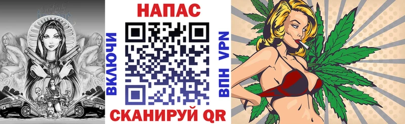 Каннабис White Widow  Плёс 